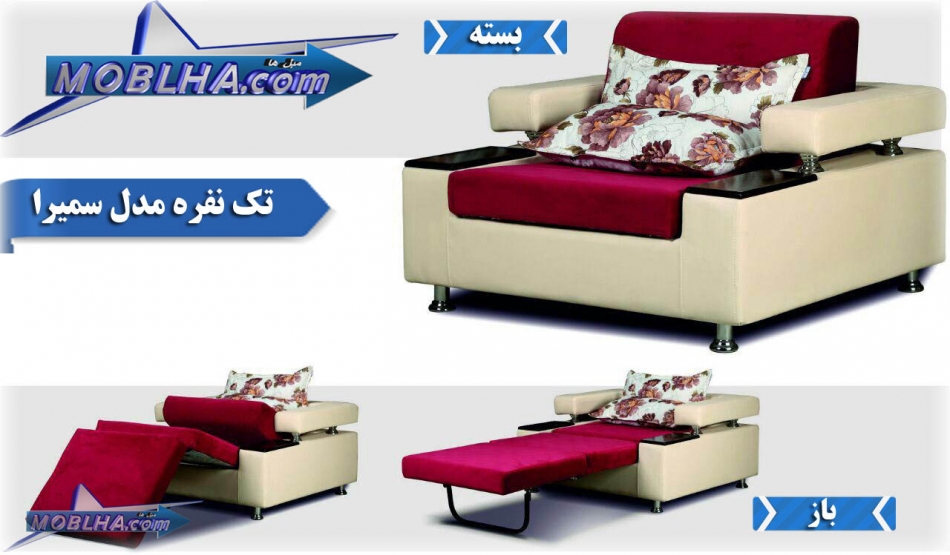 single-sofa-bed-samira-1