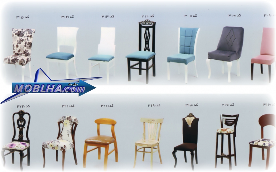 لیست انواع صندلی ها ، بر روی تصویر کلیک کنید تا بزرگنمایی شود